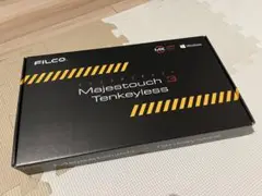 FILCO Majestouch 3 茶軸Tenkeyless US配列