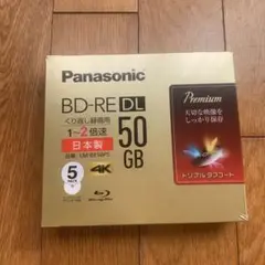 パナソニック 録画用2倍速ブルーレイ片面2層50GB5枚 LM-BE50P5