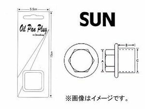 SUN/サン オイルパンドレンコック（パック式） スバル車用 DCP817 入数：10個