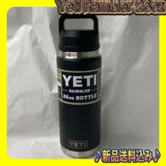 新品☆ YETI イエティ ランブラー 26oz ブラック 水筒