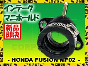 インテークマニホールド フュージョン MF02 インシュレーター インマニ 社外 吸気 パーツ 1個 バイク キャブレター 交換 部品 ホンダ