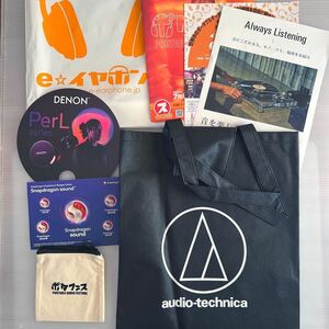 オーディオテクニカ デノン イヤホン ぽたフェス 販促 不織布 エコバッグ ポーチ audio-technica DENON portable audio festival promotion