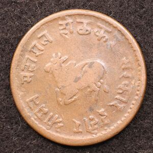 [令和コイン]KM#32/インド インドール藩王国 1/4アンナ銅貨（1887）[E5214]