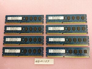 4GB 2R×８　PC3-10600U　8枚セット動作確認済み　管理OA-01159