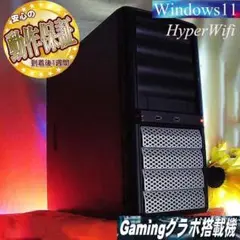 【■特価品■ハイパーWifi ツクモゲーミングPC】フォートナイト、Apex◎