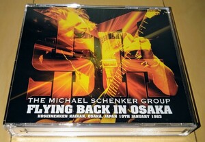 FLYING BACK IN OSAKA 1983(プレス2CD+プレスDVD)1983年1月19日・大阪厚生年金会館：高音質音源&映像決定版