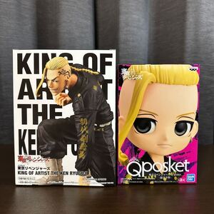 【新品未開封】 Qposket KING OF ARTIST THE KEN RYUGUJI 東京リベンジャーズ 龍宮寺堅 フィギュア 2体