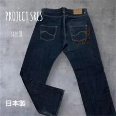 日本製PROJECT SRES インディゴデニムsize XL