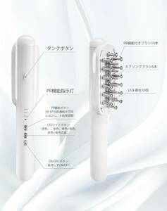 TAQISONG 電気ブラシ 美顔器 リフトブラシ ems 頭皮ブラシ 電動頭皮ブラシ 1台多用 ems 微電流 LED光エステ 【管理番号：A220】