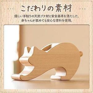 【12-570】ペンスタンド 伸びてる猫 デスクに癒しを 木製 ペン立て 文房具 収納