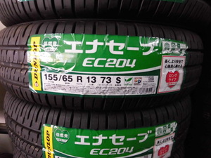 即決！ダンロップＥＣ204　155/65Ｒ13　4本セット【4本送料込み14800円】