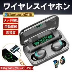 最新 Bluetooth対応 ワイヤレスイヤホン ノイズカット K09-2