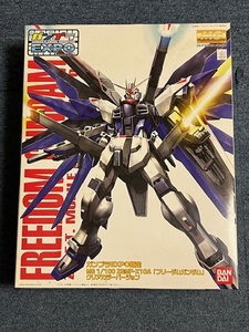 ガンプラEXPO限定クリアカラーバージョン MG 1/100 ZGMF-X10A フリーダムガンダム 未開封品