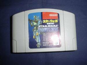 □　NINTENDO64ソフト　スター・ウォーズ　帝国の影