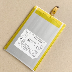 Sharp　純正 AQUOS 302SH交換用バッテリー 電池パック新品未使用 (UBATIA232AFN1) 日本国内発送.