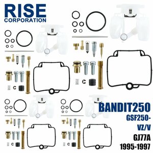 スズキ バンディット250 GSF250 GJ77A キャブレター リペアキット メインジェット 純正互換 レストア オートバイ バイク 部品 修理