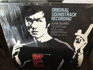 John Barry Bruce Lee