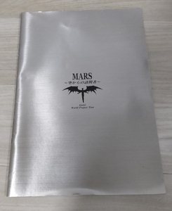 【中古】Gackt　MARS　～空からの訪問者～ 2000　World Project Tour　ライブパンフレット