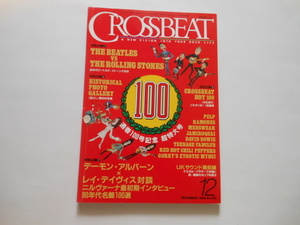 ☆雑誌　クロスビート CROSSBEAT DECEMBER 1995 送料無料！☆