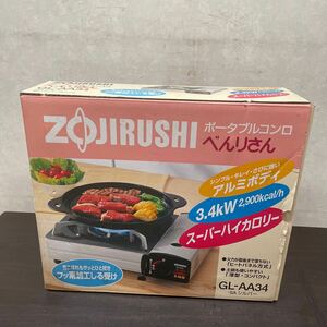 ZOJIRUSHI ポータブルコンロ　べんりさん　GL-AA34