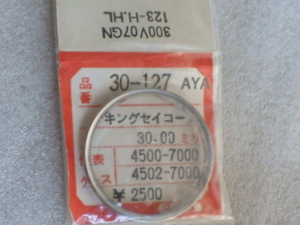 未使用　グランド キング セイコー 4520-7000 7001 7010 4522-7000 7001 4500-7000 7001 7010 4502-7000 7001 クリスタル 風防 ｗ020711