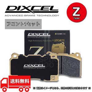 361075レガシィセダンB4/ツーリングワゴン BMG/BRG 2.0GT DIT/BRM DIXCEL ディクセル Zタイプ フロントセット