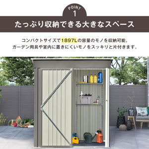 【可動棚付き】物置 屋外 スチール 倉庫 戸外収納庫 幅162*奥行き92*高181 物置き おしゃれ 大型 収納庫 屋外物置 防さび ベランダ 防水