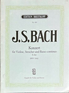 バッハ バイオリン協奏曲 第2番 ホ長調 BWV 1042 (ヴァイオリン+ピアノ)輸入楽譜 Bach Konzert BWV 1042 洋書