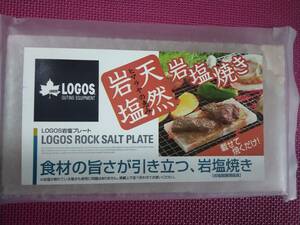 ★ロゴスlogos LOCKSOLTPLATE★アウトドア料理のアイテム本格的焼き物料理に