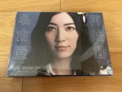 SKE48 DVD