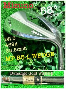 【ダウンブロー】ミズノ MP R5-L WEDGE58° DG WEDGE