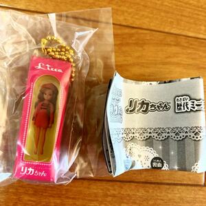 ☆新品☆リカちゃん 歴代 ミニチュアパッケージコレクション 初代リカちゃん　ガチャ