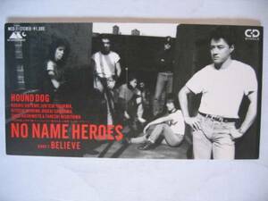 中古シングルCD ハウンド・ドッグ 「NO NAME HEROES」 レンタル