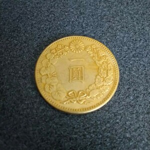 龍1円 一円金貨 銀貨 大日本 帝国