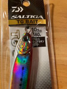 TGベイト180g 