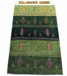 ギャッベ 手織り ギャベ ペルシャ絨毯の本場 イラン産 ウール100％ ラグサイズ 179cm×118cm 本物保証 直輸入