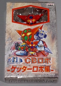 メタルボディシリーズ　CBロボ　ゲッターロボ編　ゲッターロボ