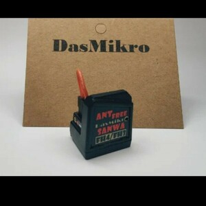 即決価格 ■送料は何商品購入でも一律180円■ サンワ 互換品 受信機 ◆ DasMikro DSK-482 V2 MT-44 MT-S MT-4 M11X M12 ラジコン プロポ