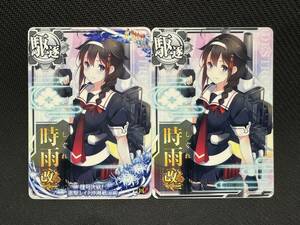 艦これアーケード 「時雨 改二」スリガオ海峡突入mode フレーム有り/無し 艦これ AC