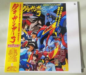 LD ゲキガンガー3 熱血大決戦!! ステッカー 熱血新聞付 レーザーディスク 帯付き 部分再生確認