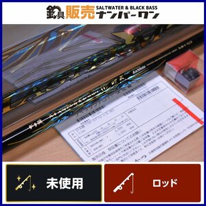 【未使用品】がまかつ がま磯 マスターモデル 2 MH-53 口太 Gamakatsu MASTER MODEL Ⅱ 磯竿 グレ クロ フカセ 上物釣り 等に（KKM_O1）