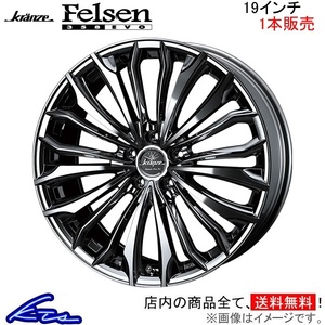 ウェッズ クレンツェ フェルゼン 358エボ 1本販売 ホイール アルファード 20系 0040718 weds ウエッズ Kranze Felsen 358EVO アルミ