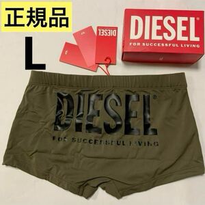 洗練されたデザイン DIESEL ディーゼル 正規品 メンズ 水着 ビーチウェア BMBX-BRAD SW BRIEF カーキグリーン L A09676 0BVFZ