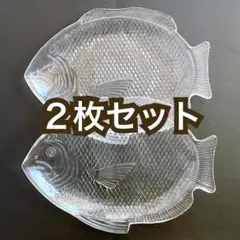 ✨稀少品✨　魚プレート ガラス皿 2枚セット 年代物 ビンテージ 昭和レトロ