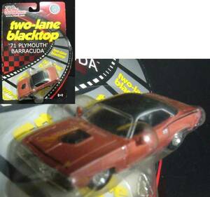 プリムスバラクーダ/1971 Two-lane blacktop劇中車/珍品★新品