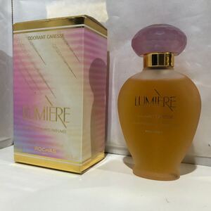 ● ルミエール ロシャス LUMIERE ROCHAS 100ml ほぼ満タン 廃盤 香水 残量 ほぼ満タン