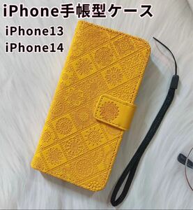 iPhone13対応 手帳型ケース iPhone iPhone14 スマホケース 可愛いiPhoneケース ゴールド