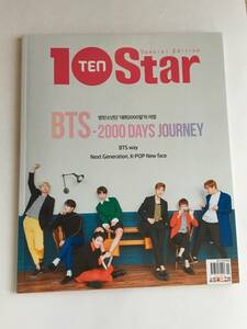 防弾少年団 韓国雑誌 10Star Special Edition BTS 2000 DAYS JOURNEY 未開封 即決 新品同様 ジョングク V ジミン J-HOPE SUGA JIN RM