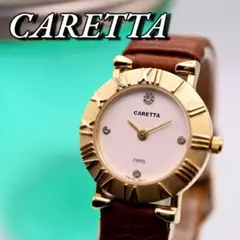 良品！CARETTA 4Pダイヤ ローマンベゼル ゴールド 腕時計 516