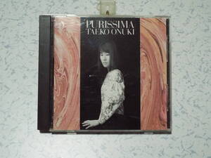 ◆★　大貫妙子　CD／PURISSIMA　★◆